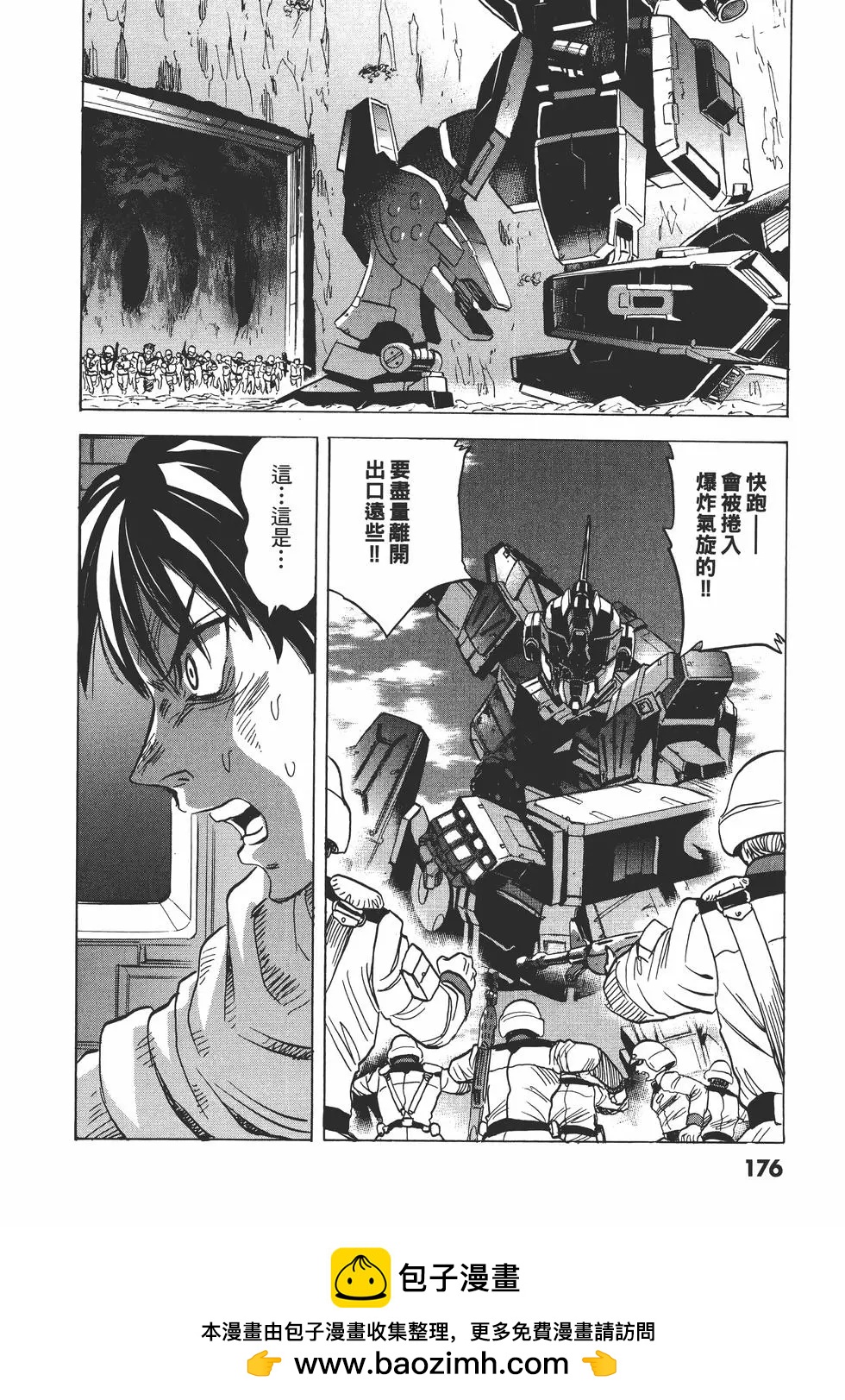 第10卷188
