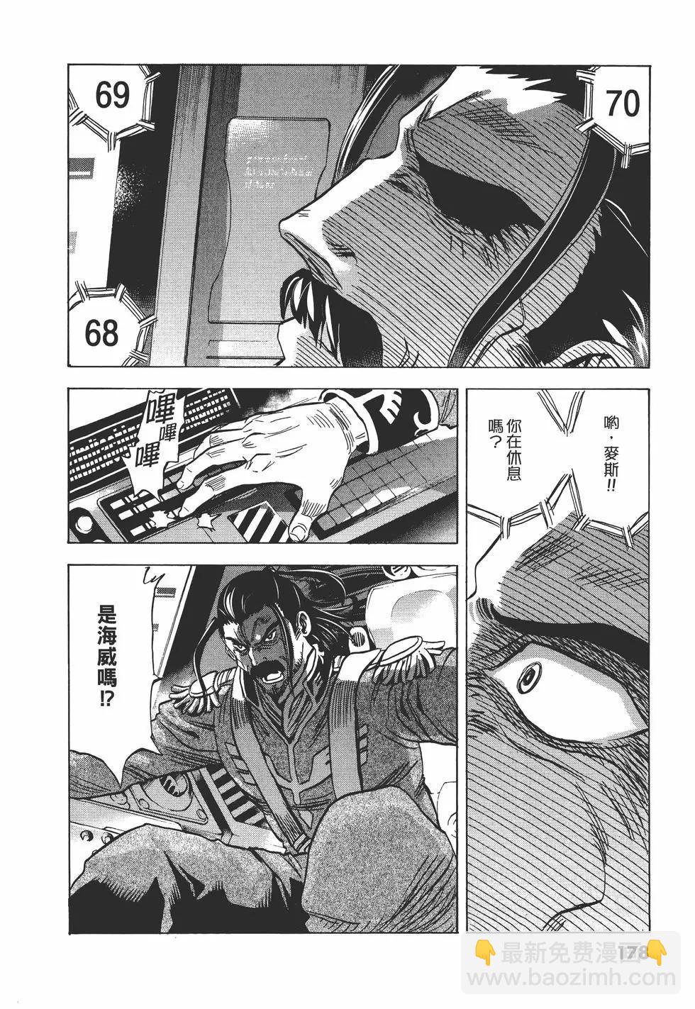 第10卷190
