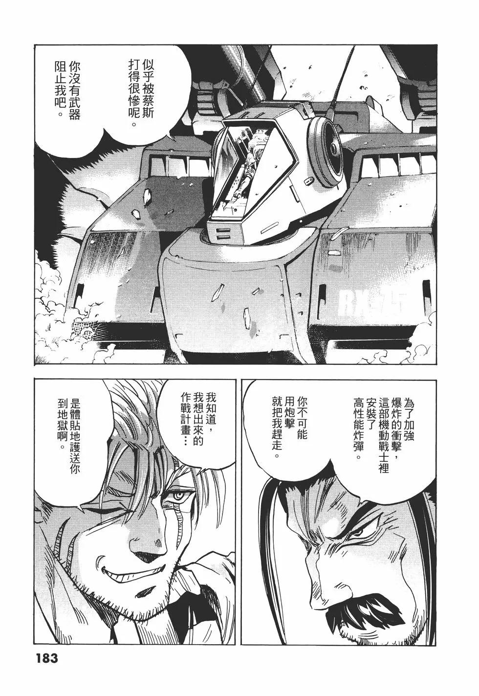 第10卷195