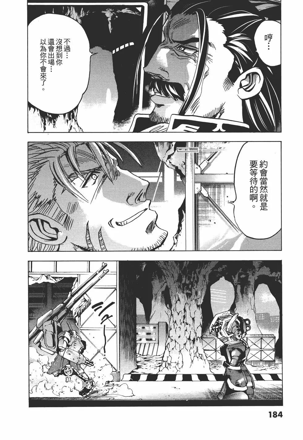 第10卷196