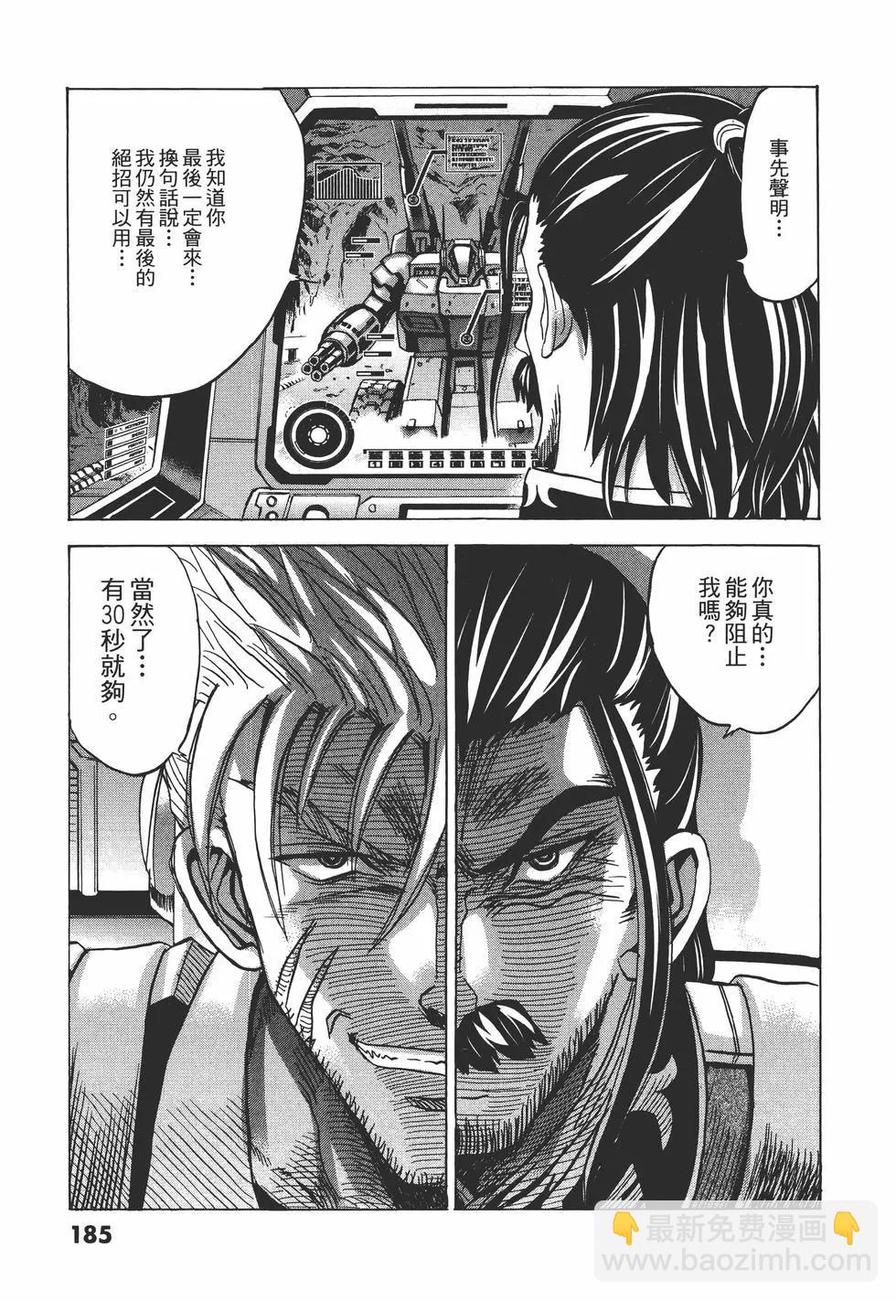 第10卷197