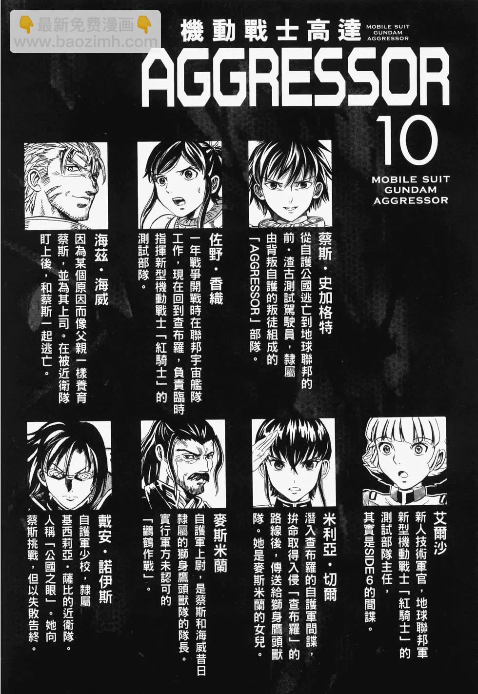 第10卷2
