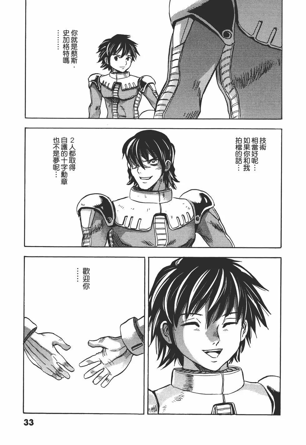 第10卷33