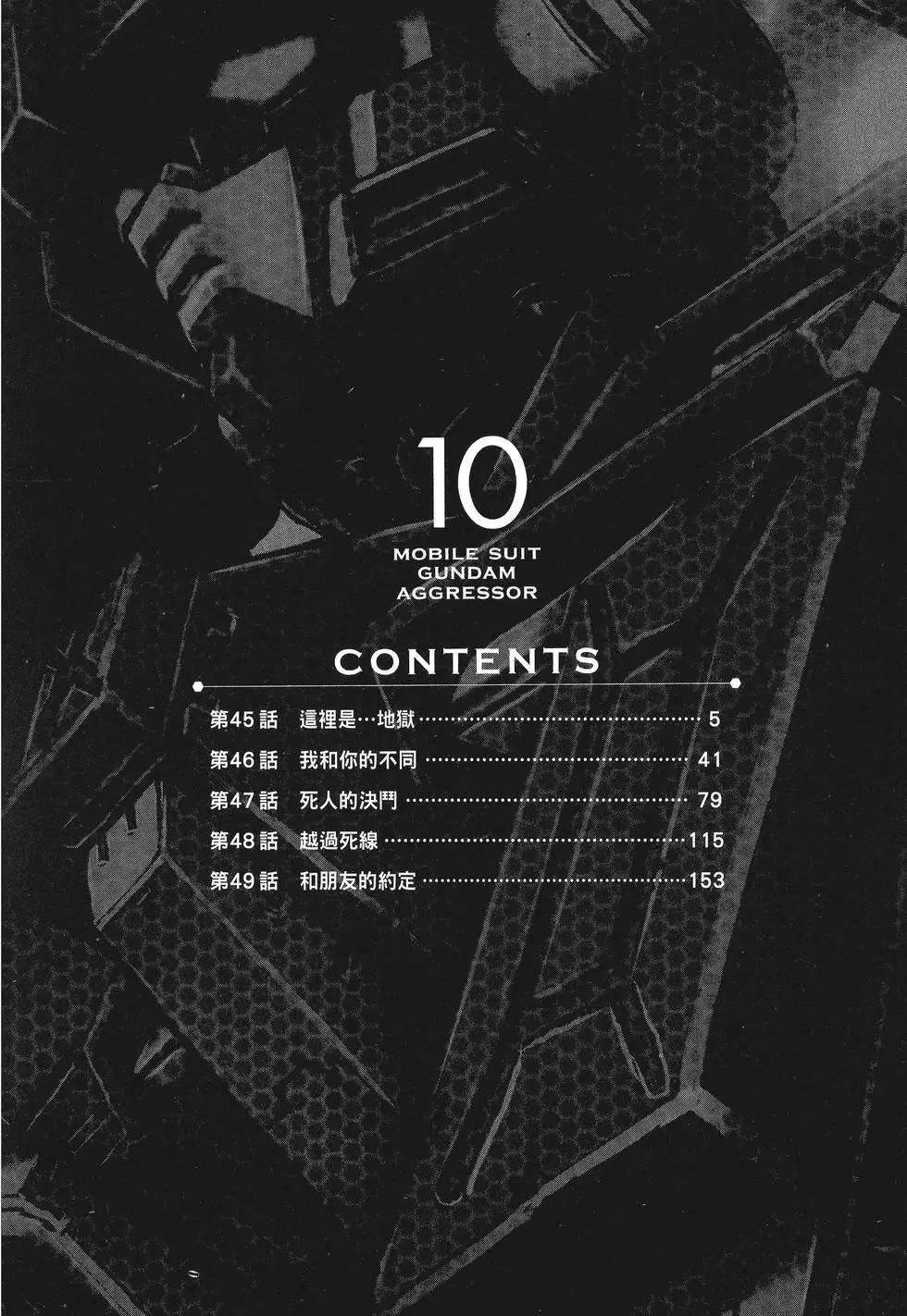 第10卷4