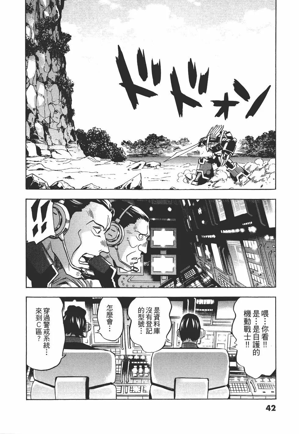 第10卷42