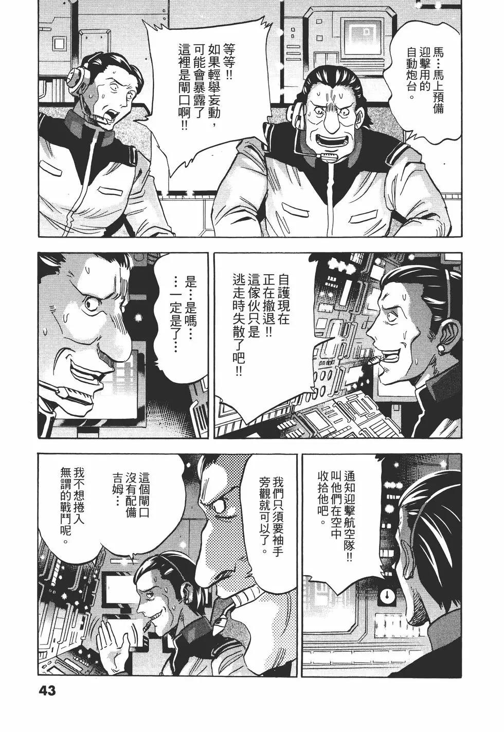第10卷43