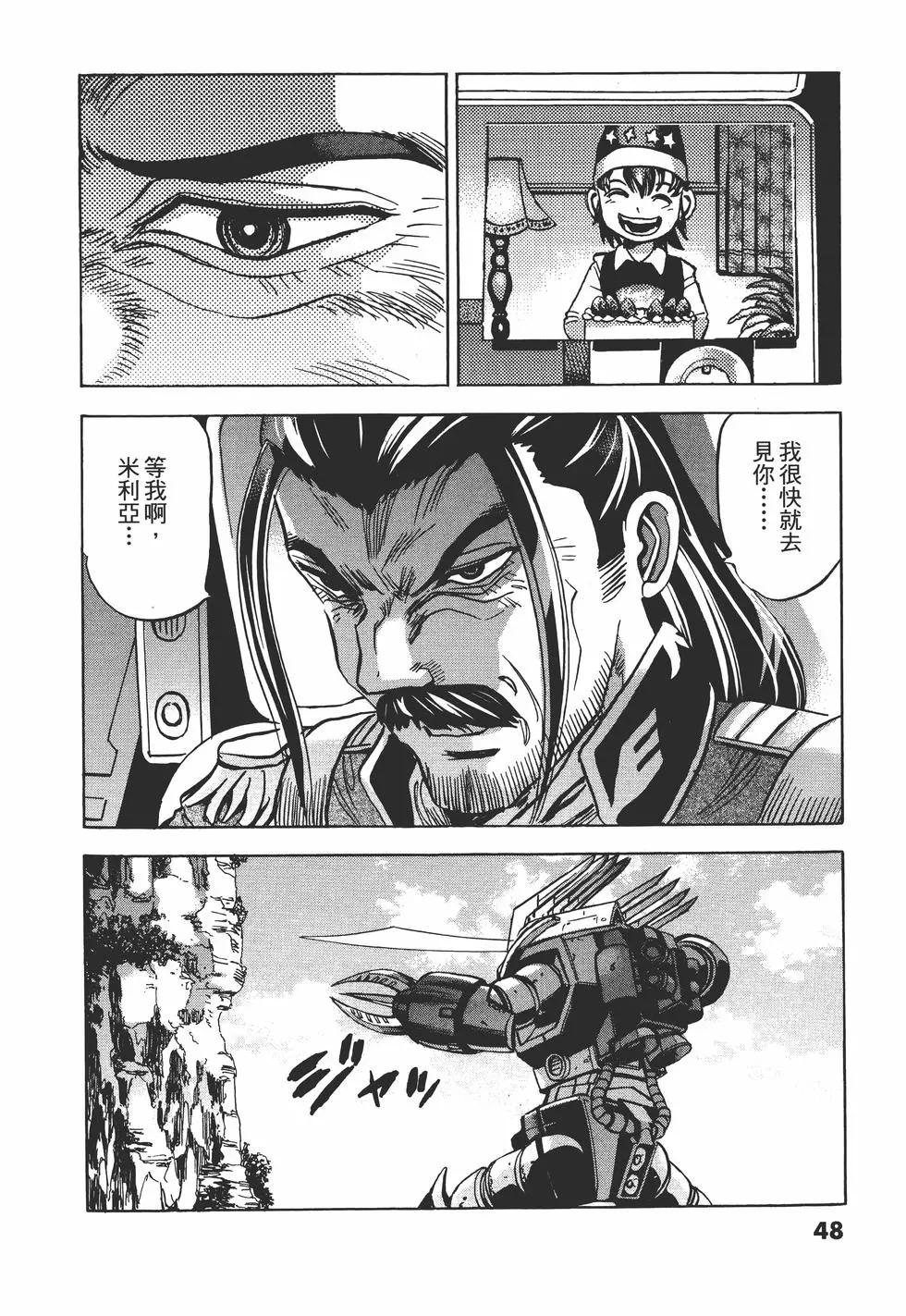 第10卷48