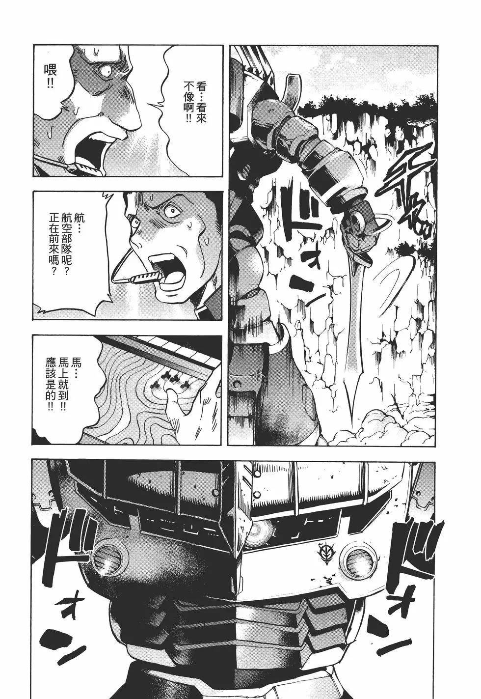 第10卷51