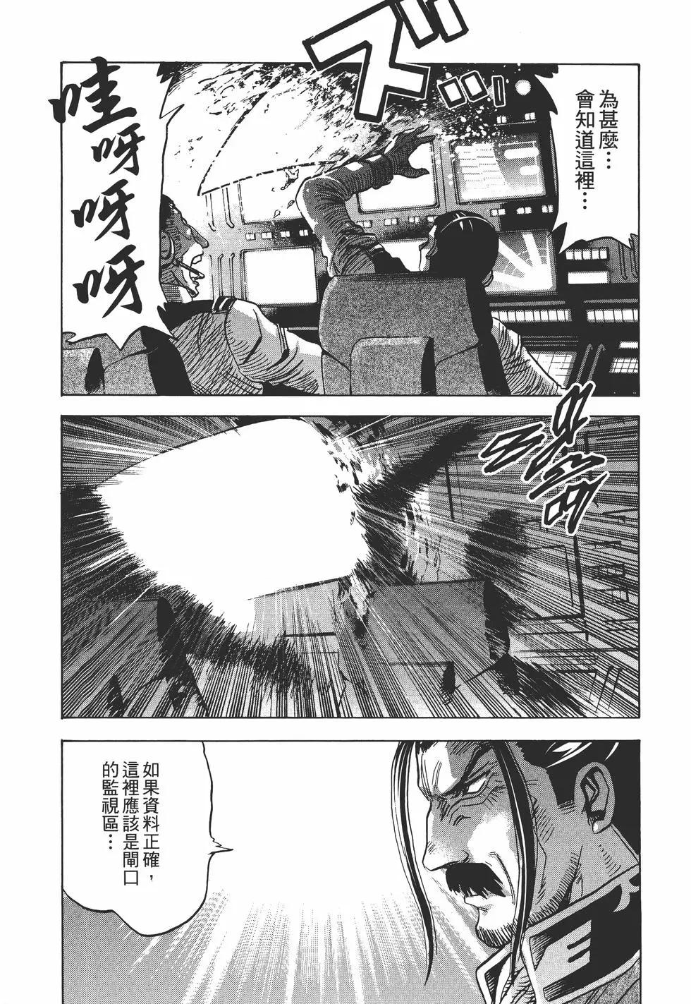 第10卷54