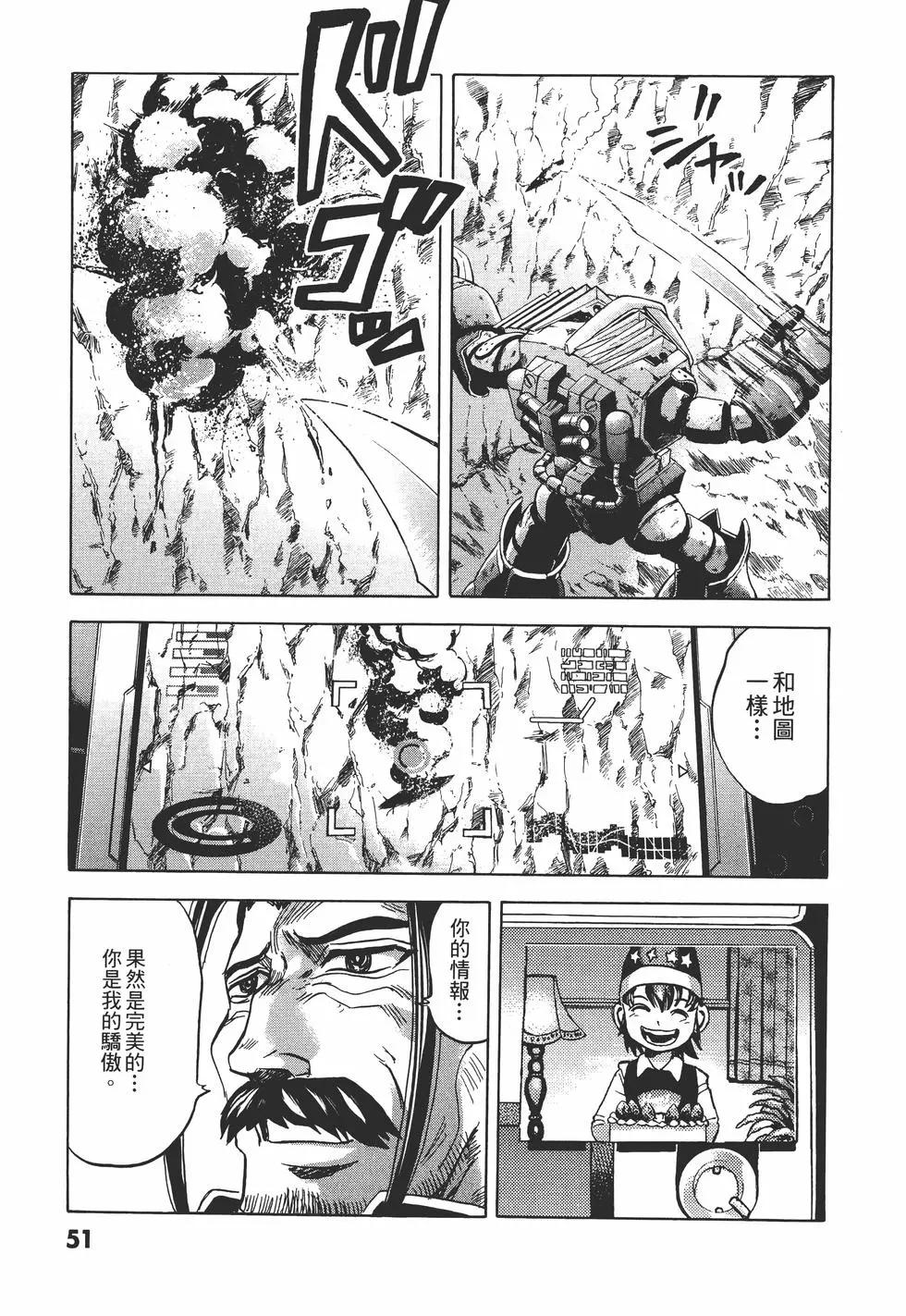 第10卷55