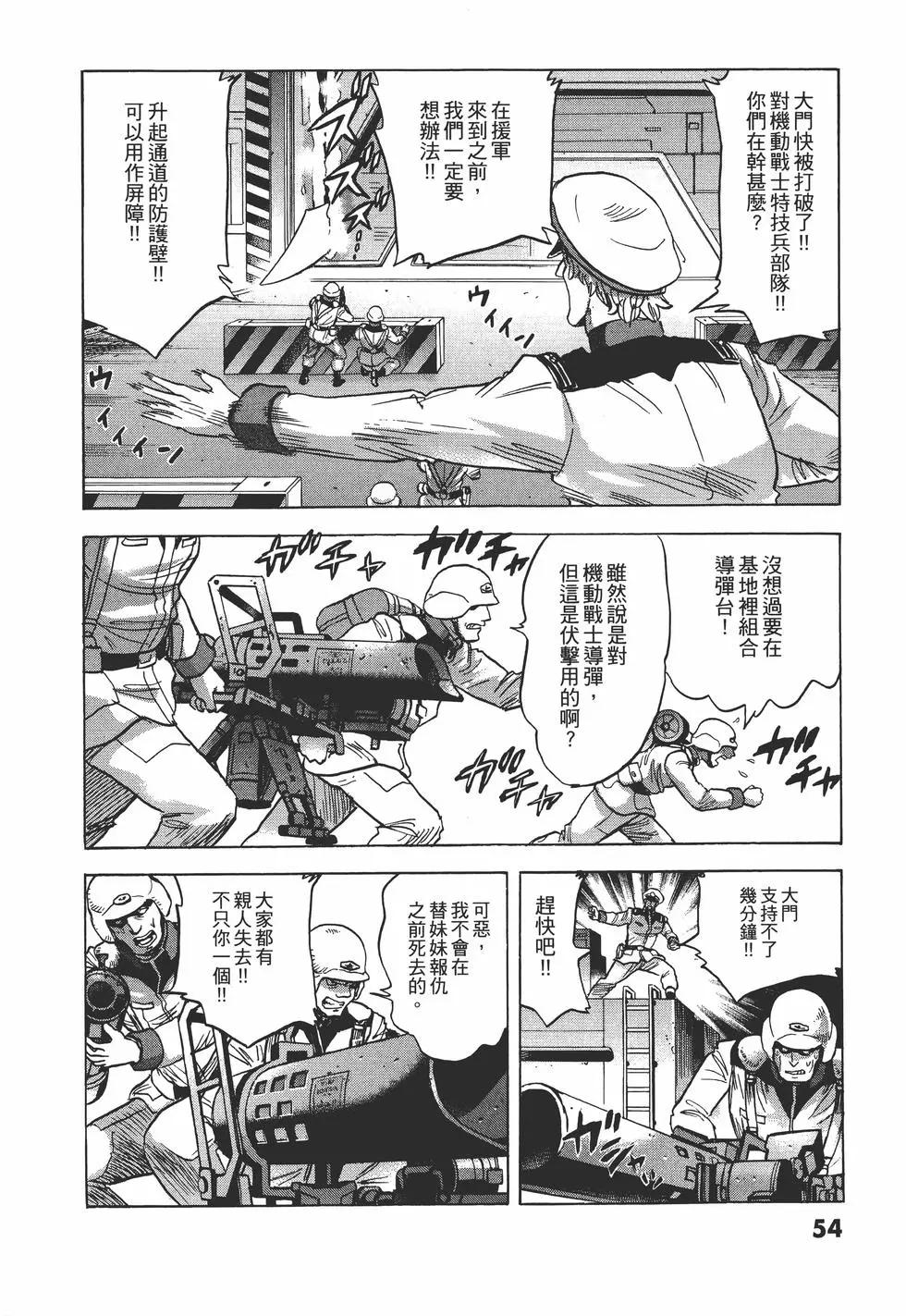 第10卷58
