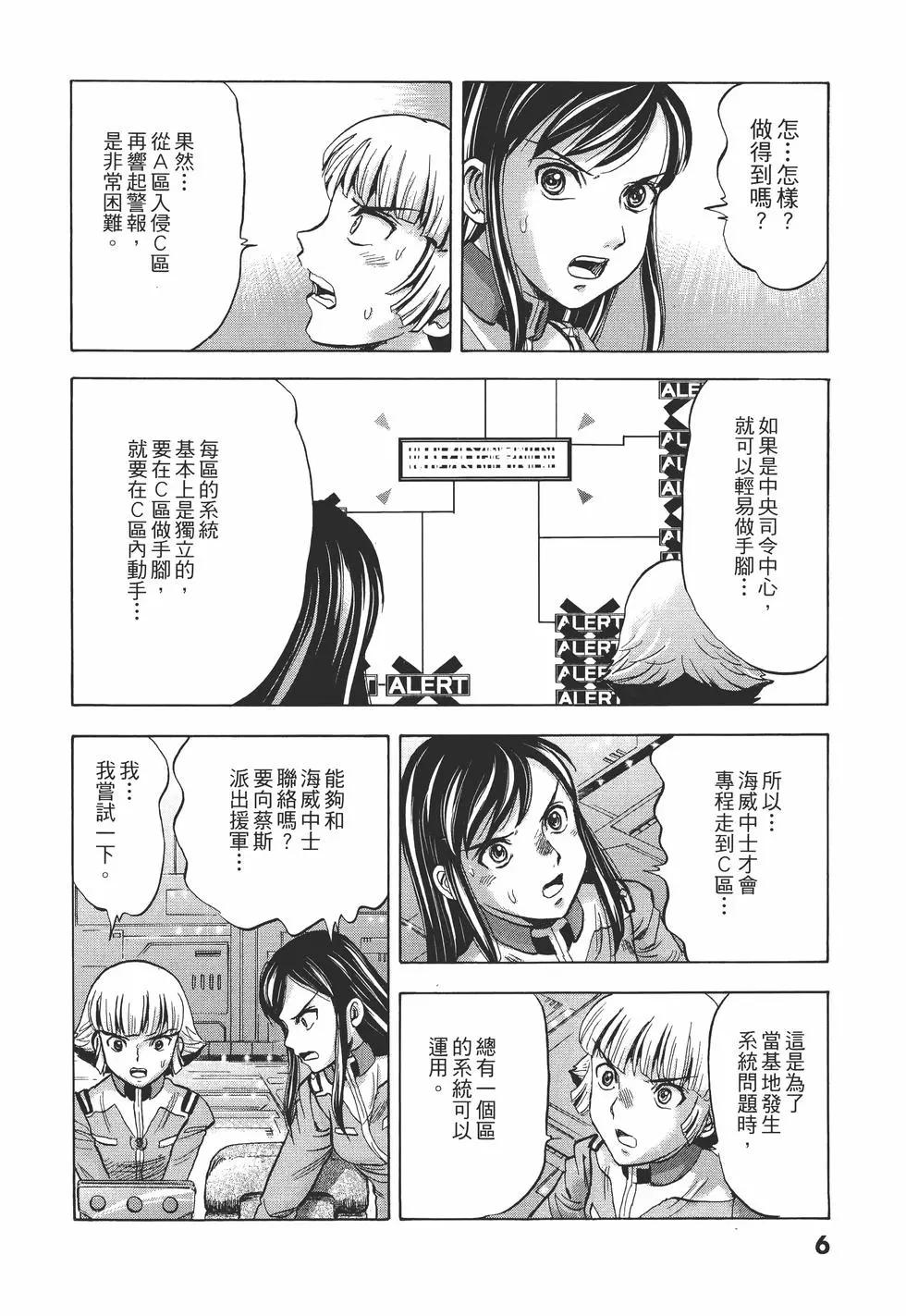 第10卷6