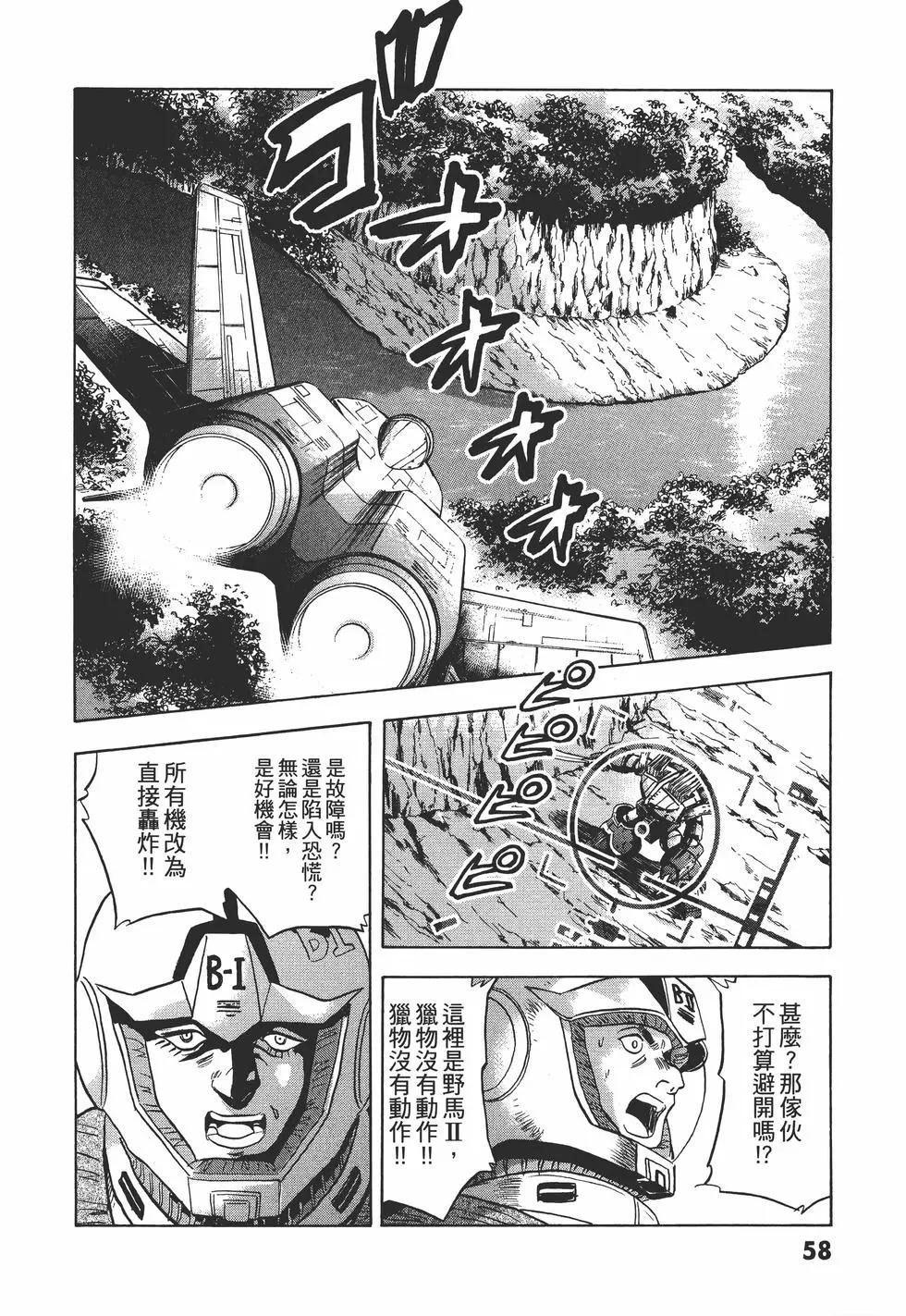 第10卷62