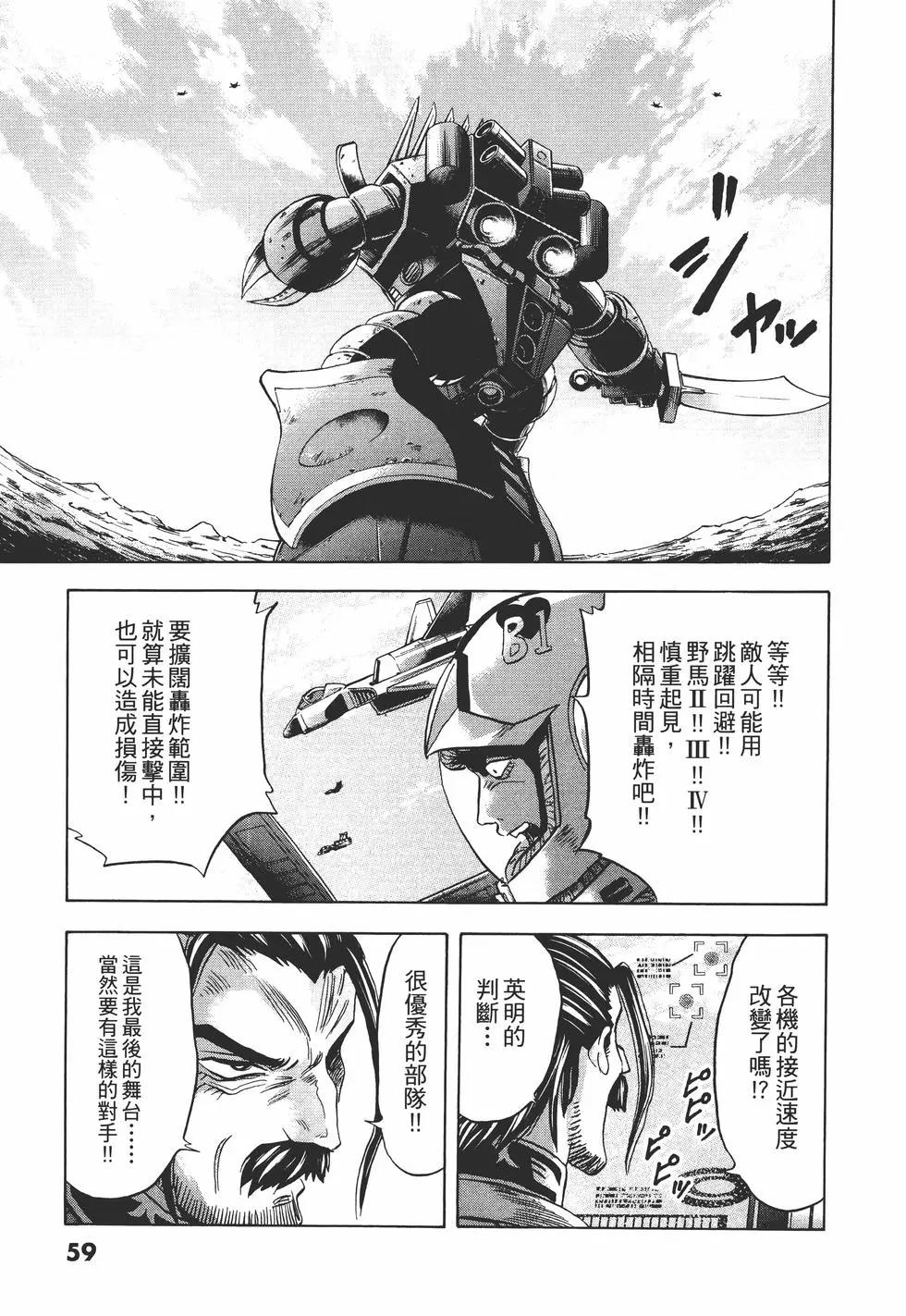 第10卷63
