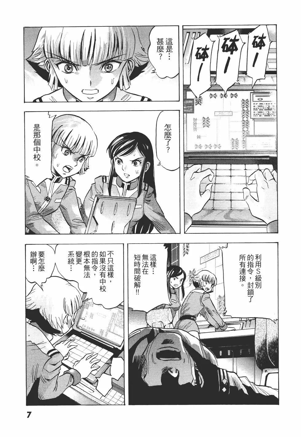 第10卷7