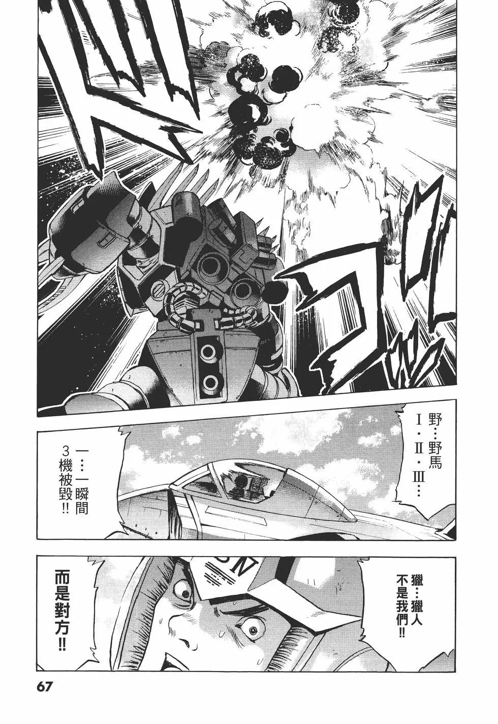 第10卷71