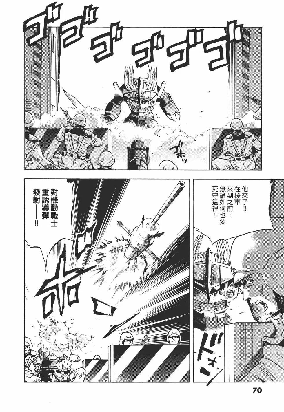 第10卷74