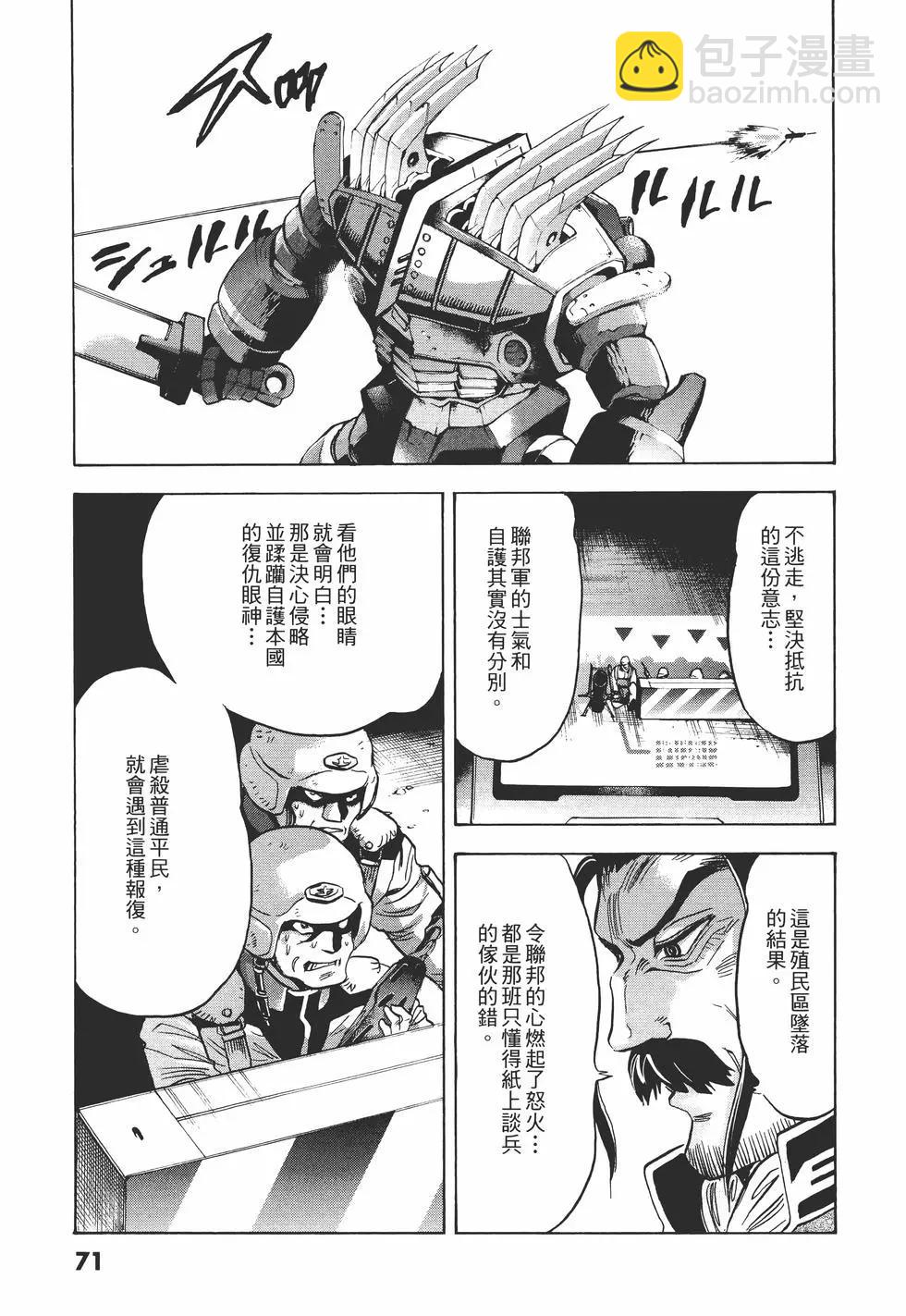 第10卷75