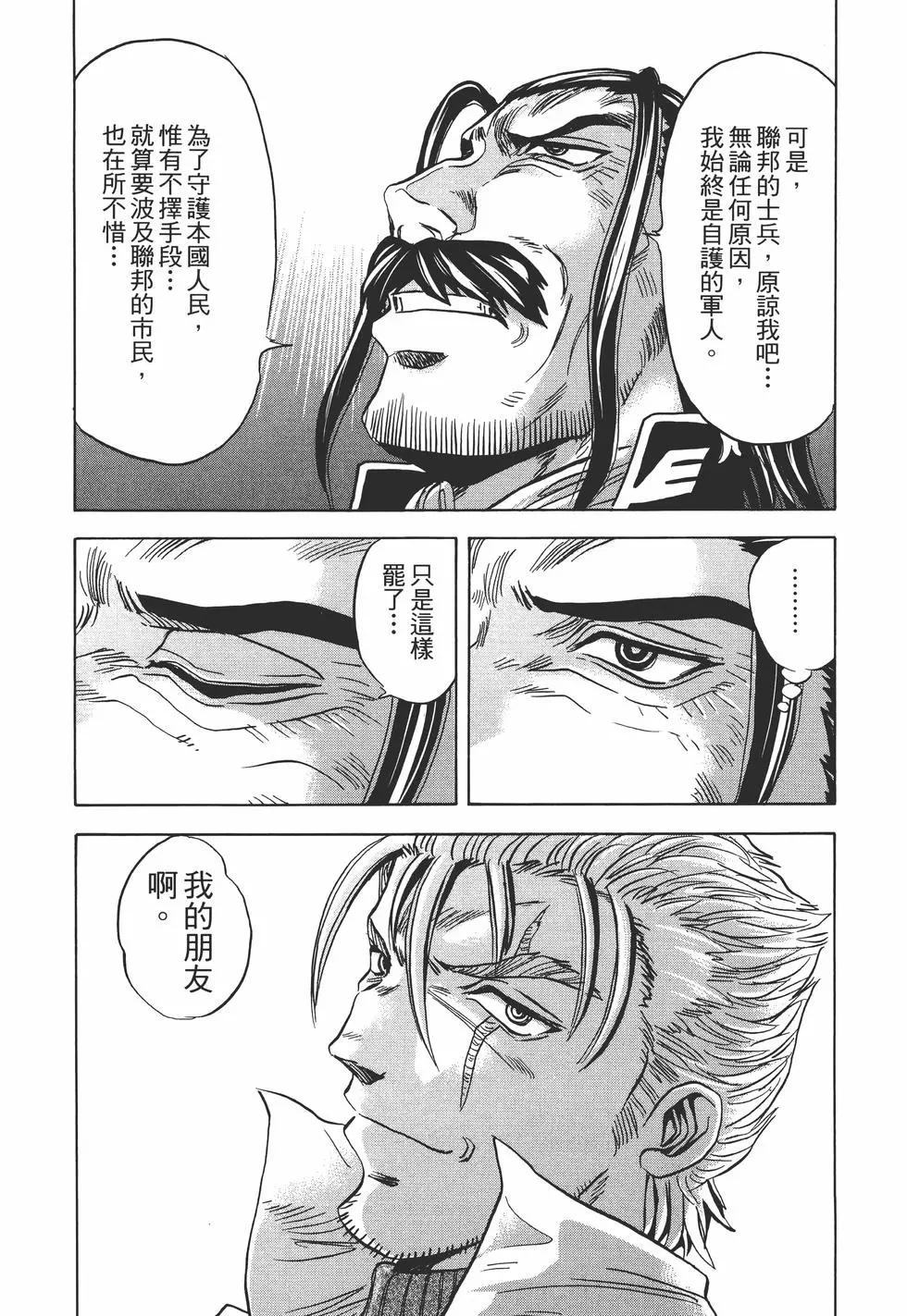 第10卷76