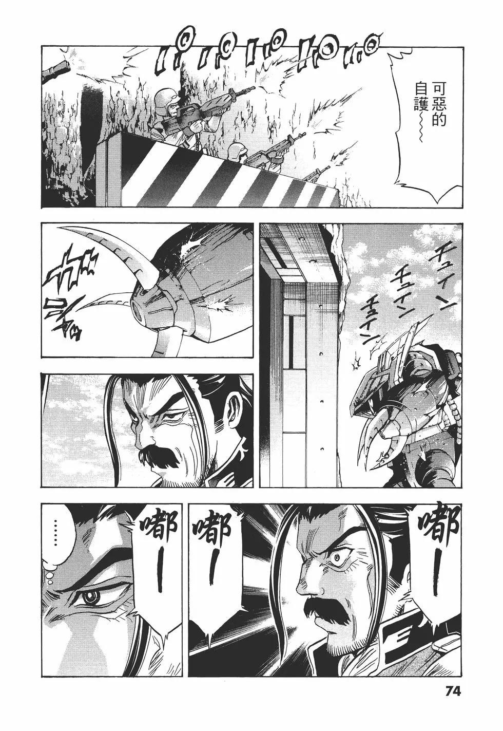 第10卷78