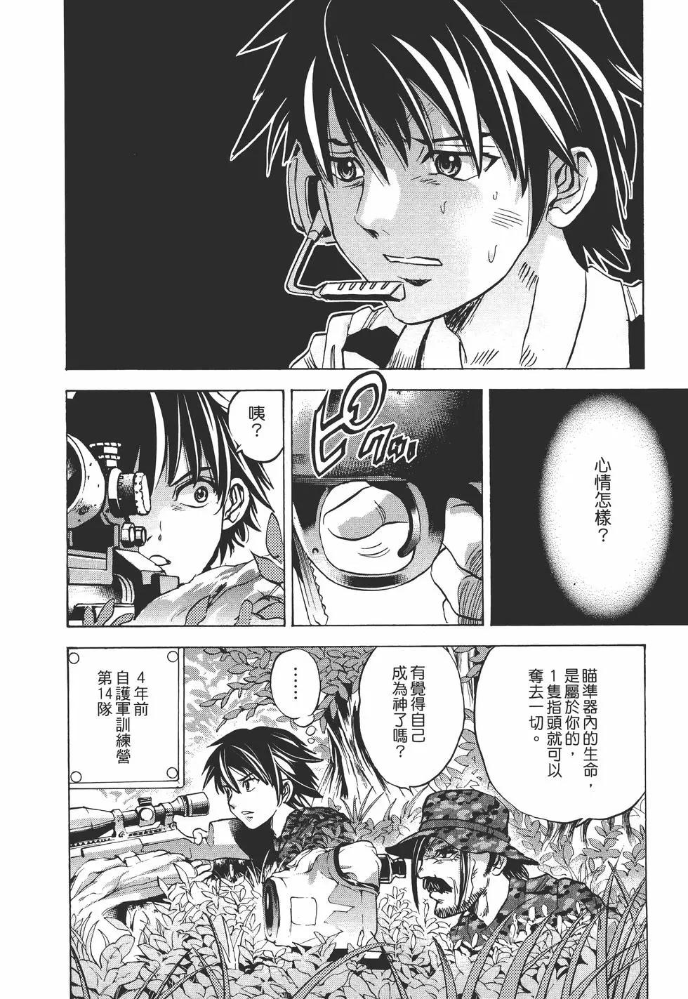第10卷86