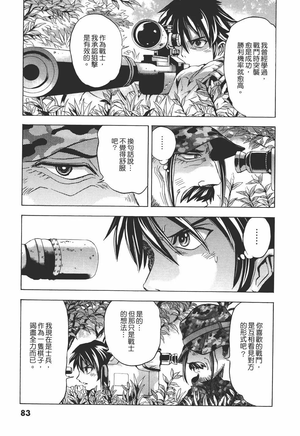 第10卷87