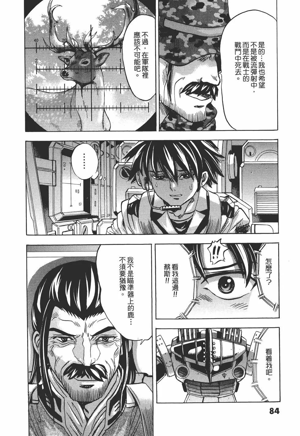 第10卷88