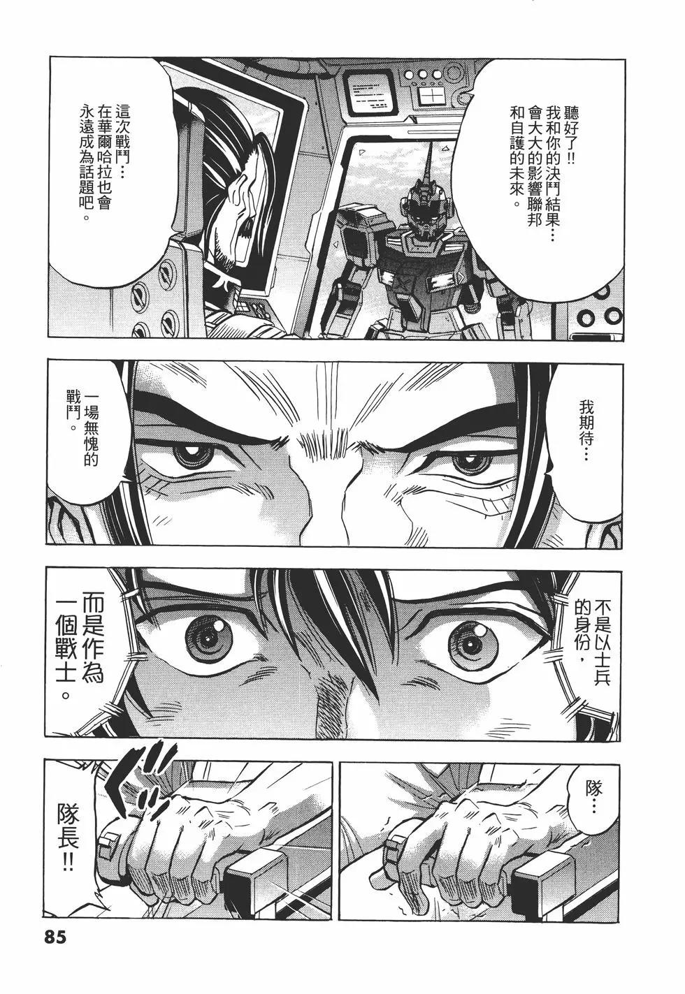 第10卷89