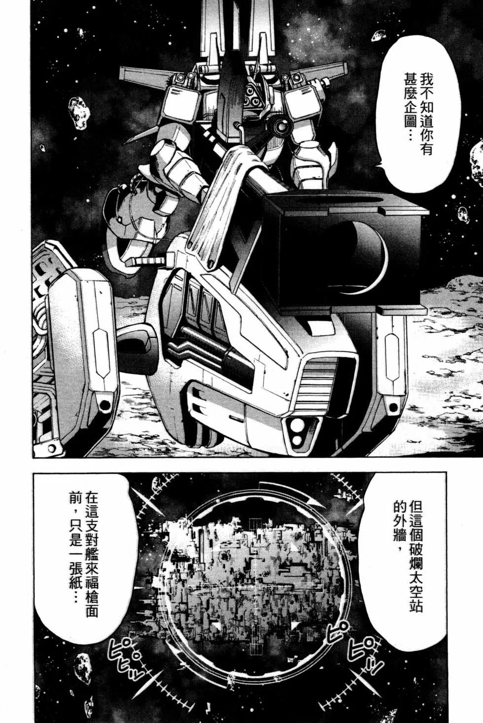 第14卷106