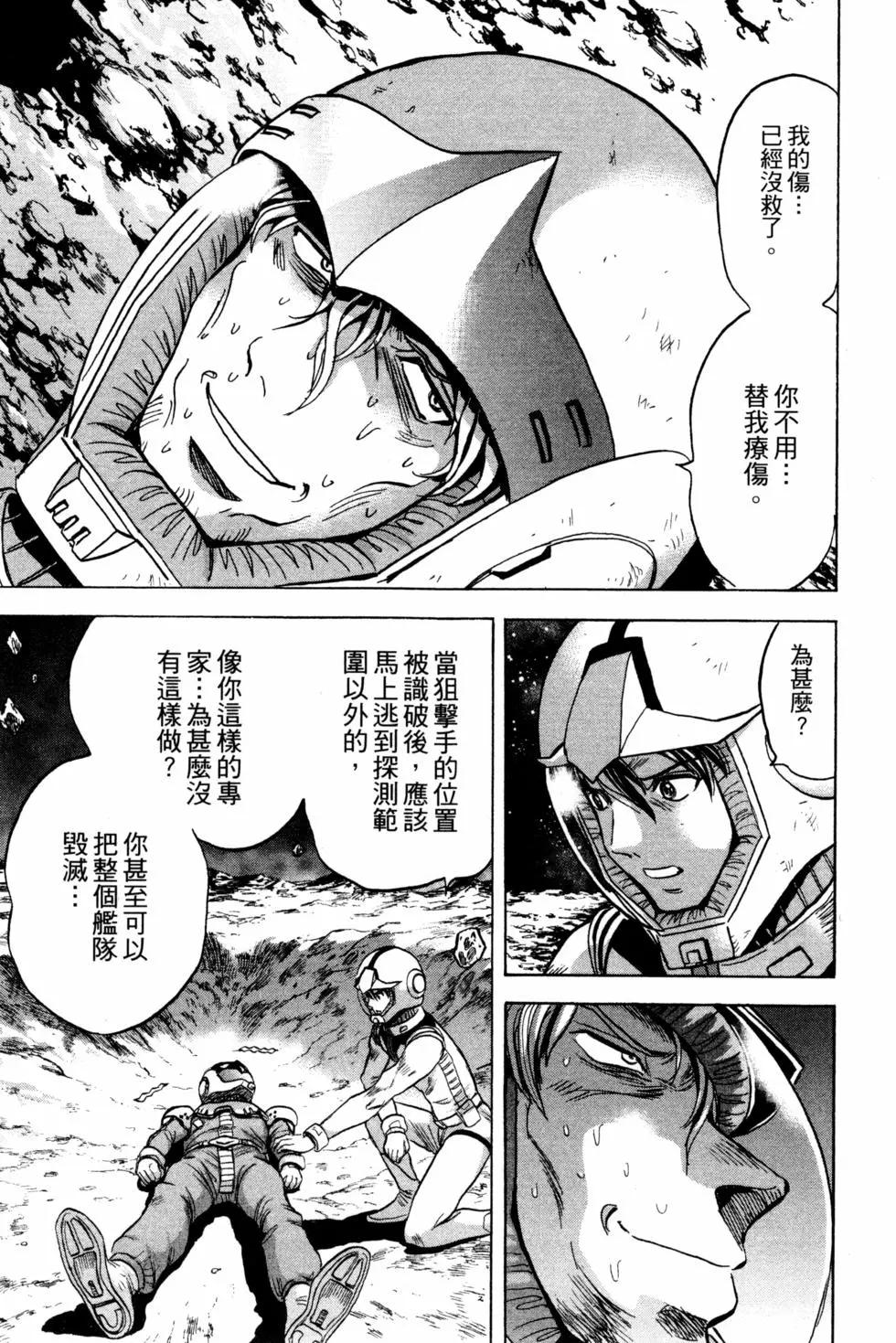 第14卷137