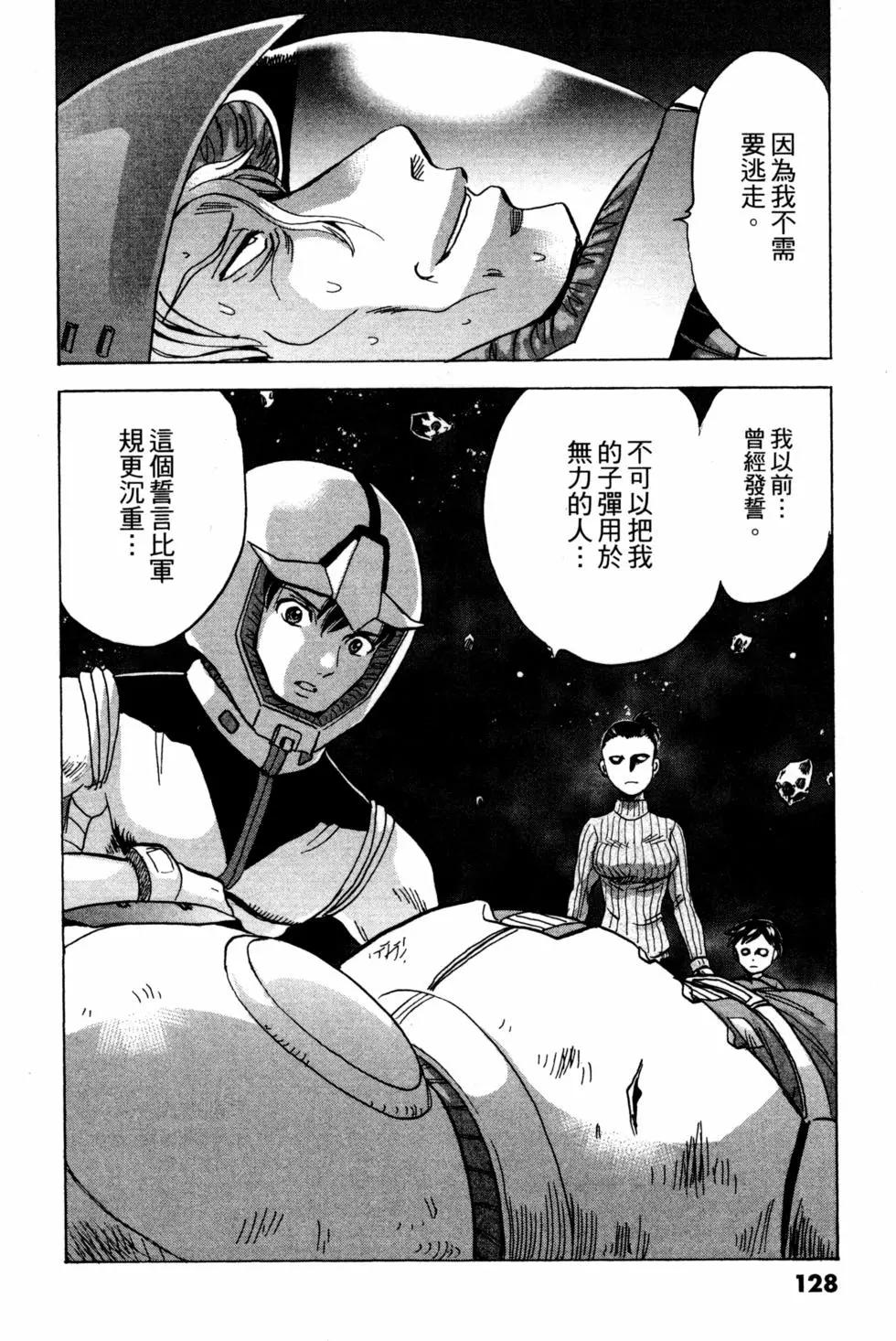第14卷138