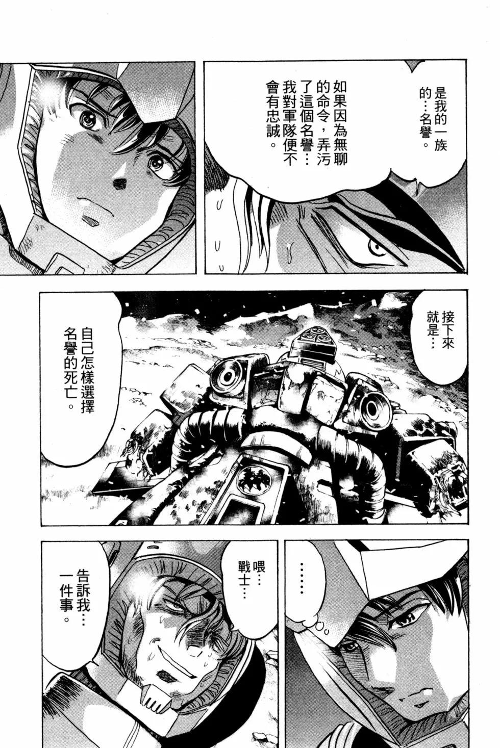 第14卷139