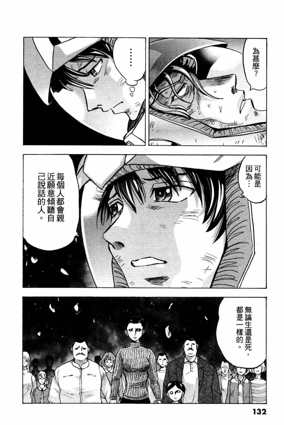 第14卷142