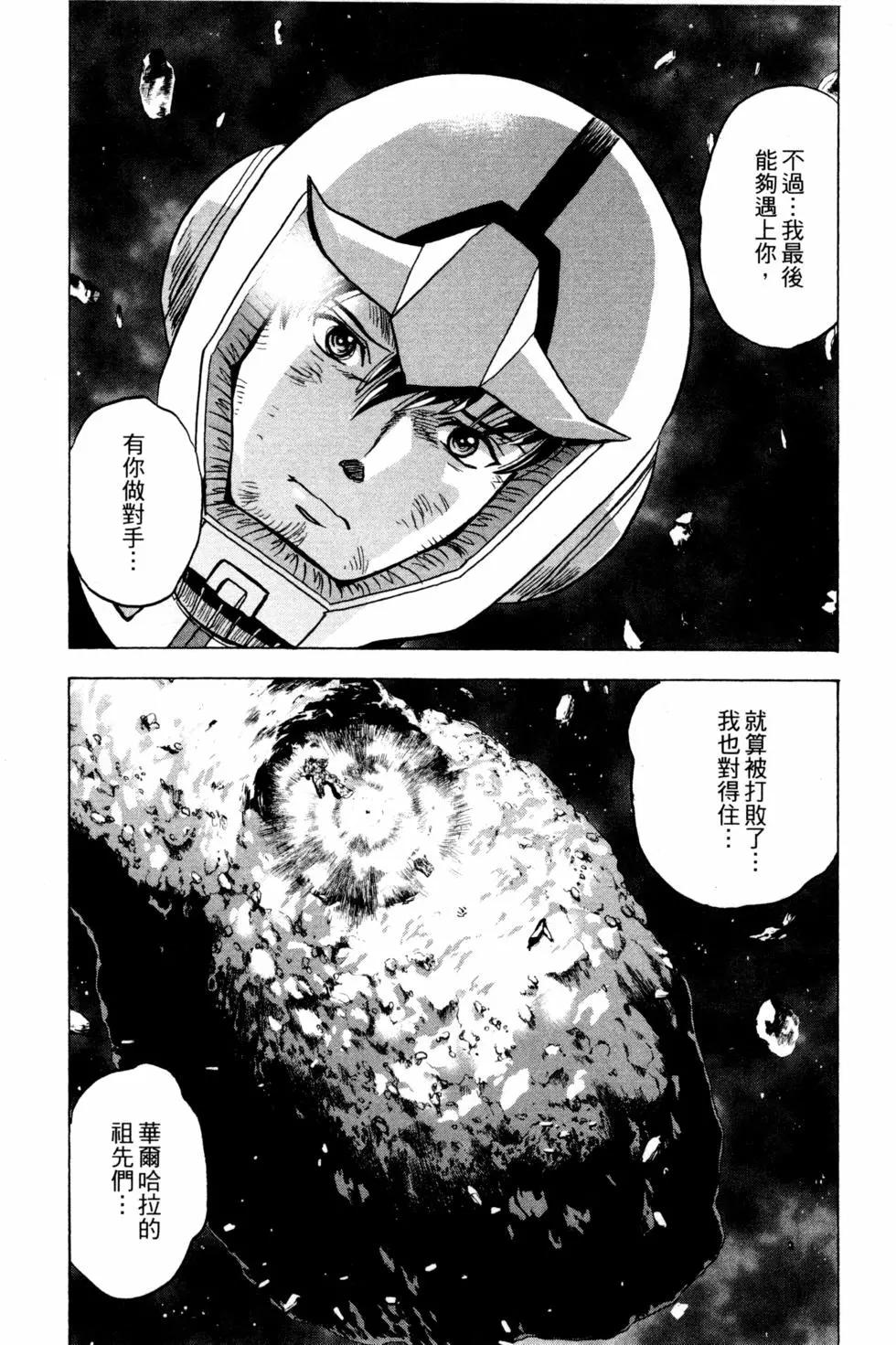 第14卷144