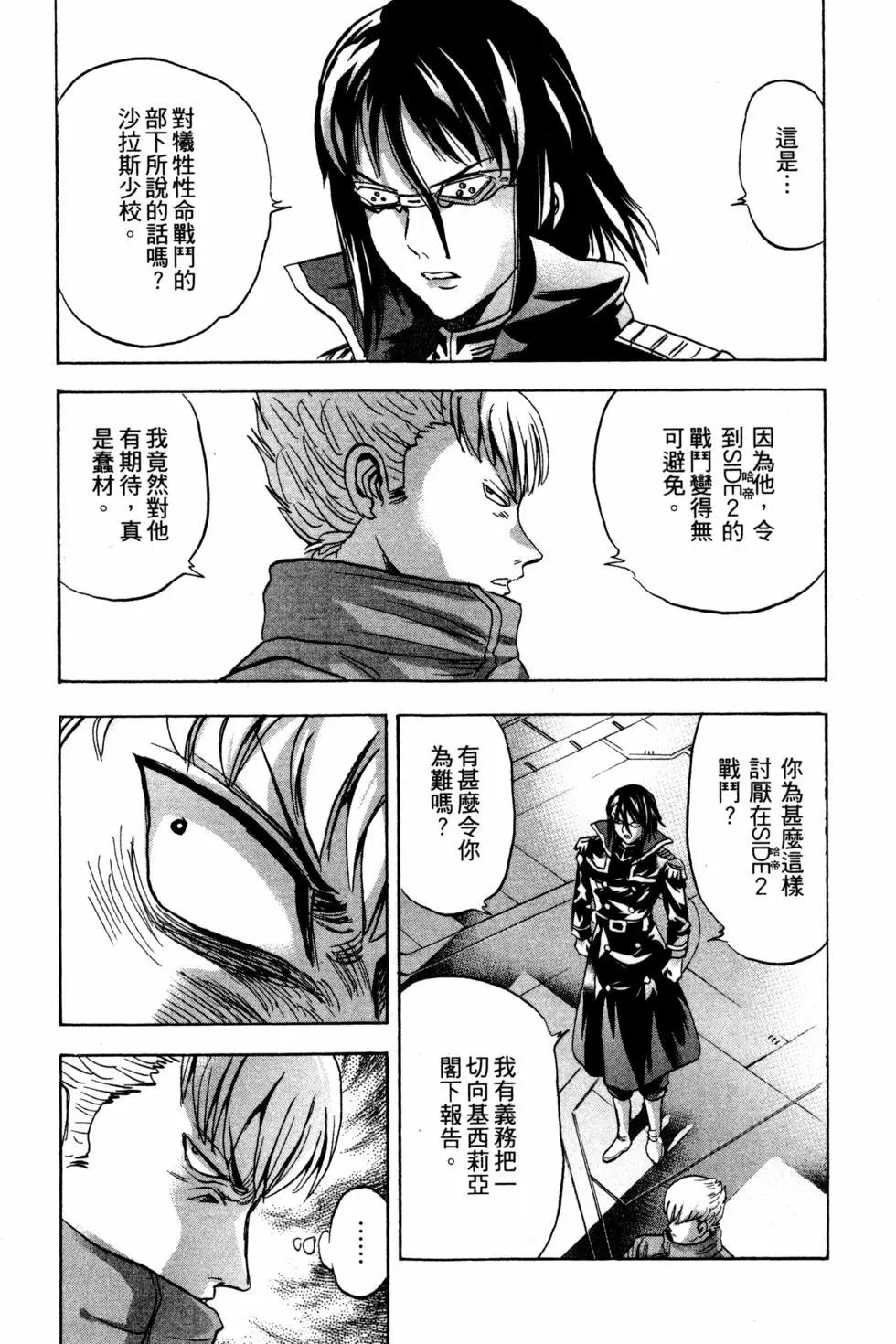 第14卷155
