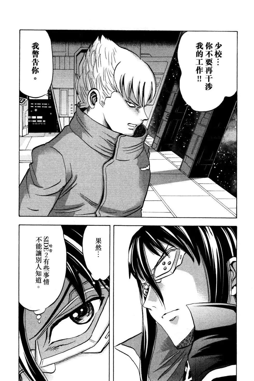 第14卷156