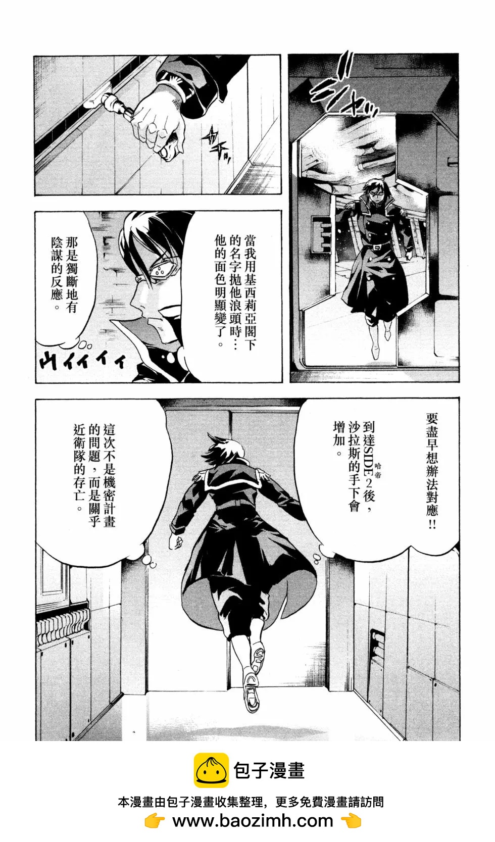 第14卷161