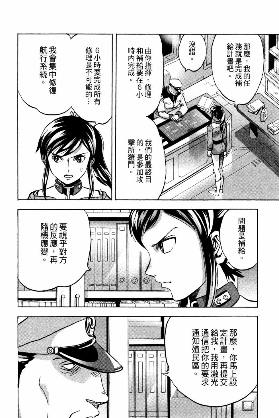 第14卷172