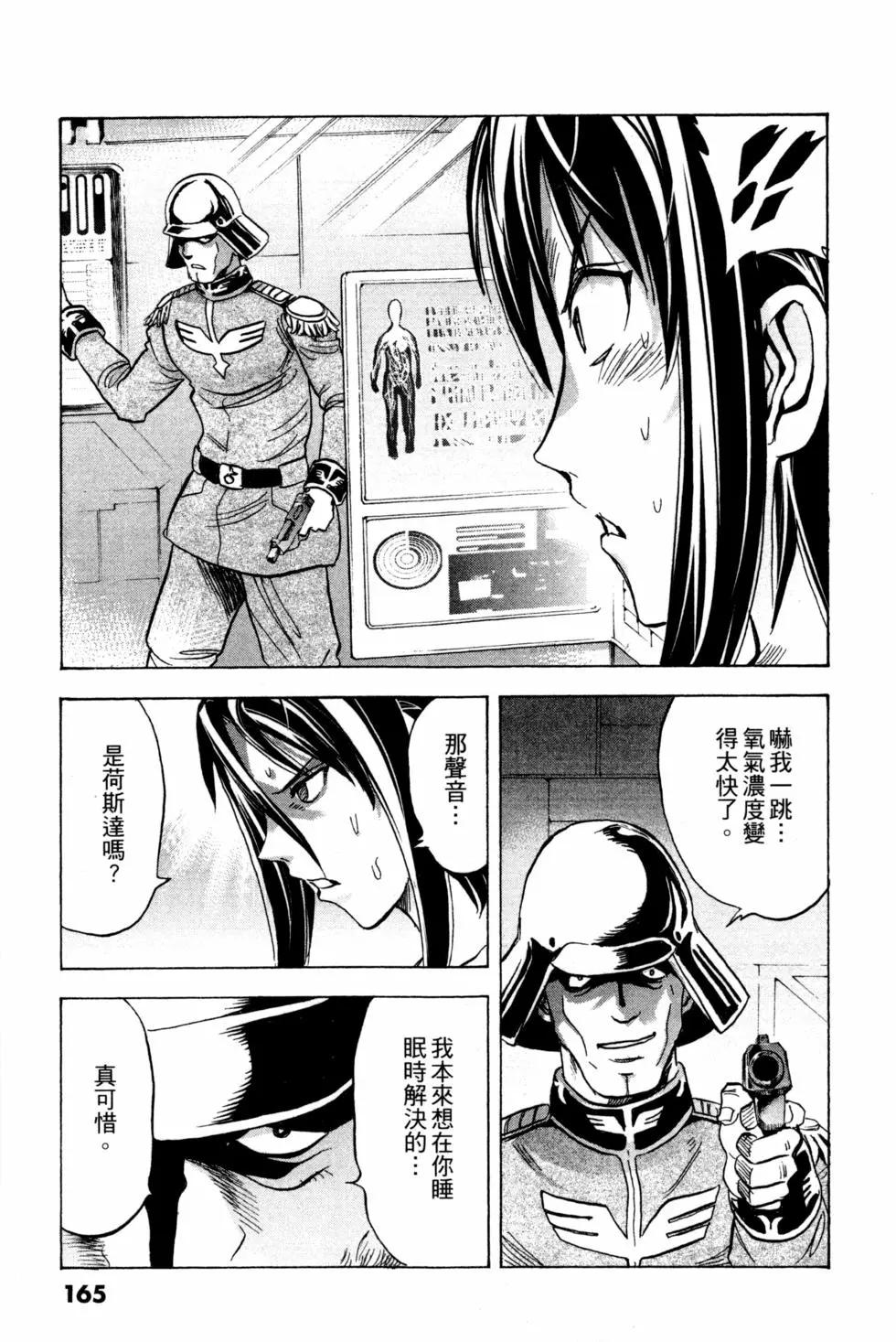 第14卷179