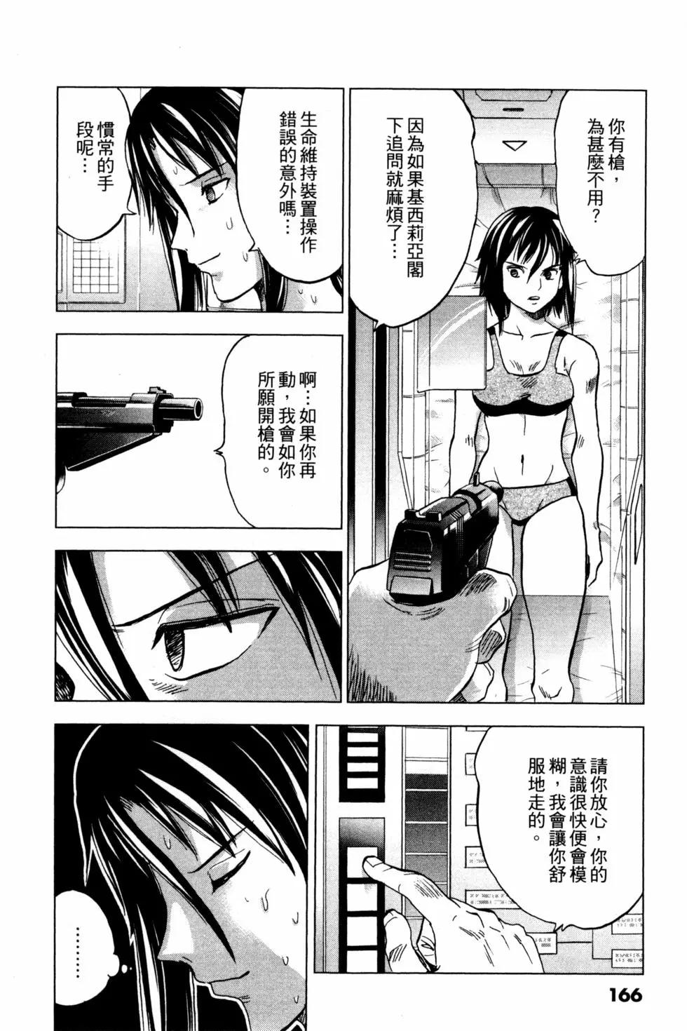 第14卷180