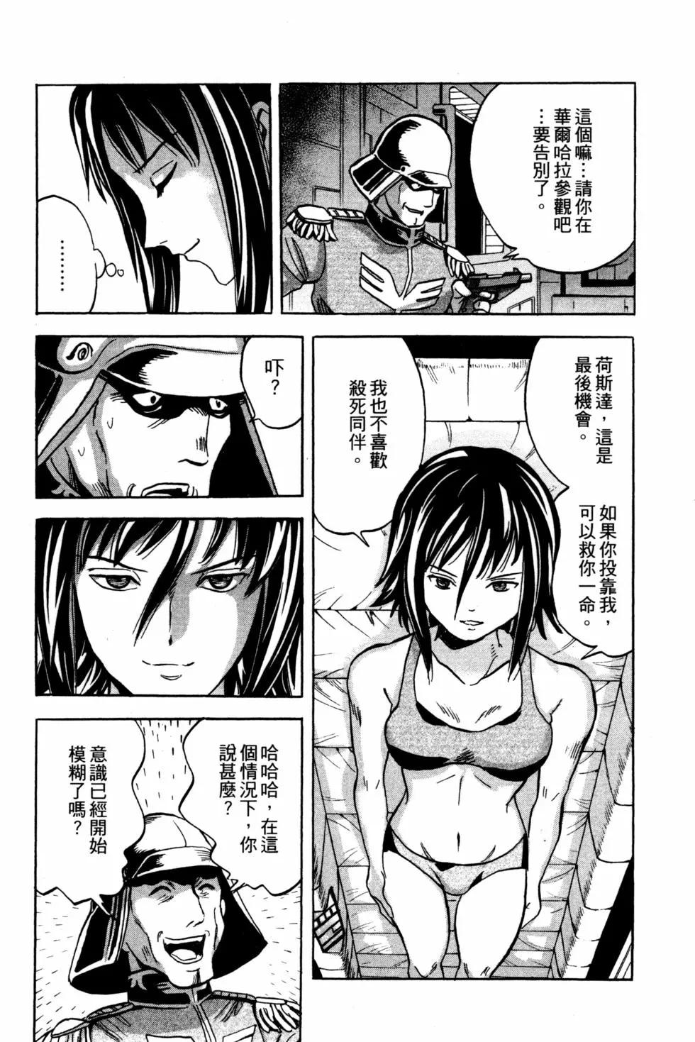 第14卷183