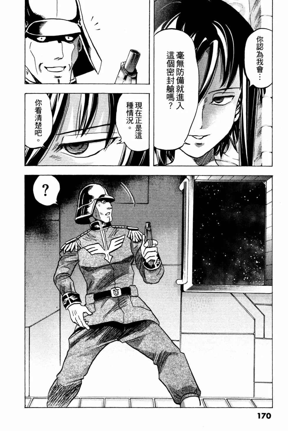 第14卷184