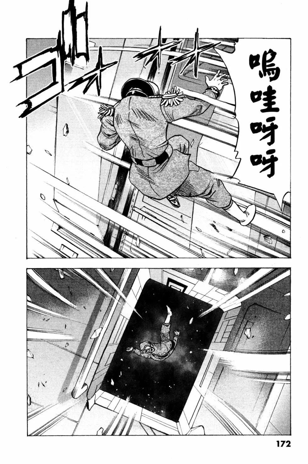 第14卷186