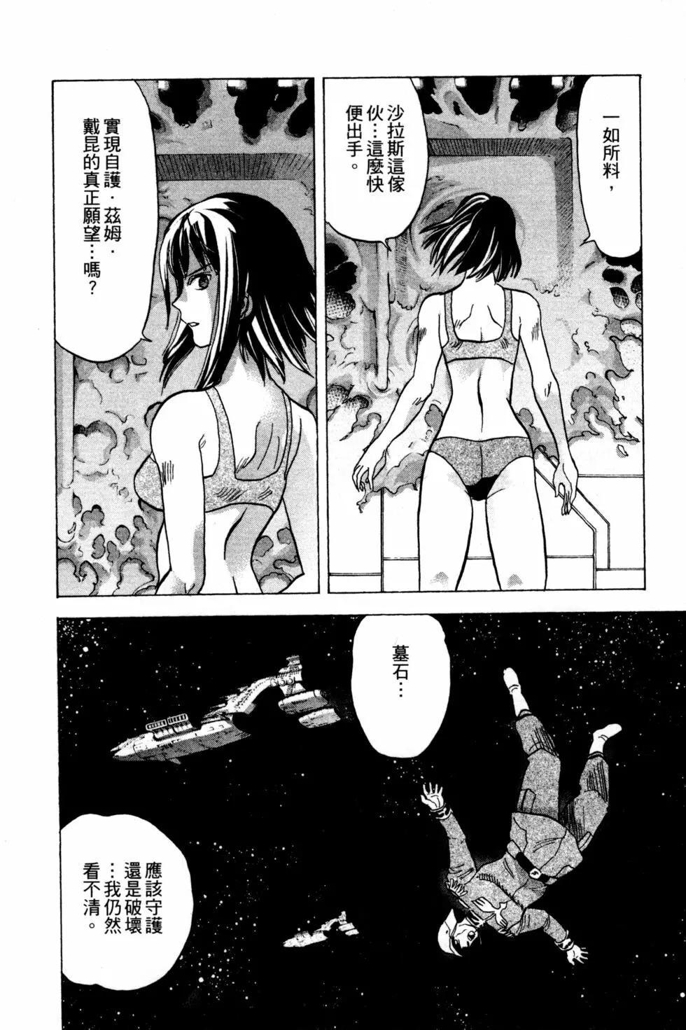 第14卷190