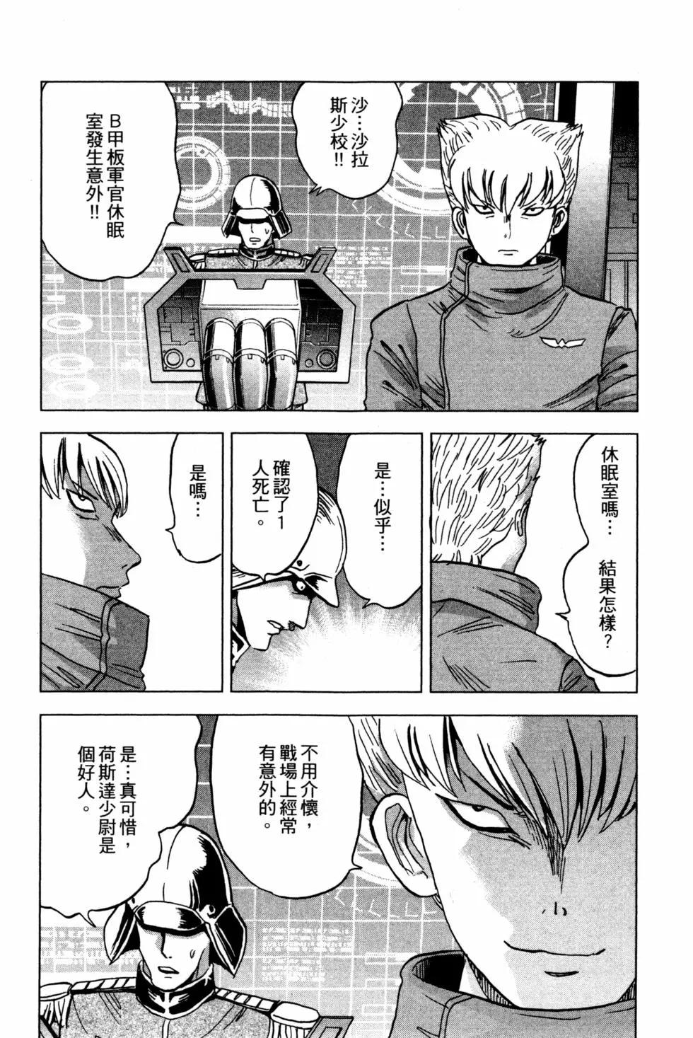 第14卷191