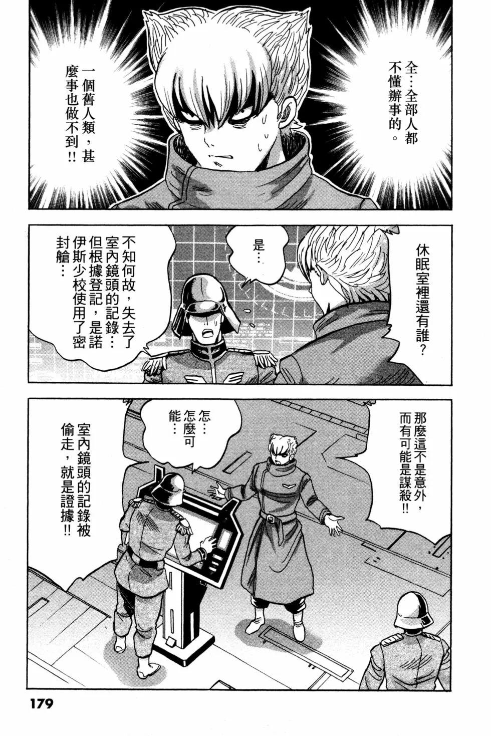 第14卷193