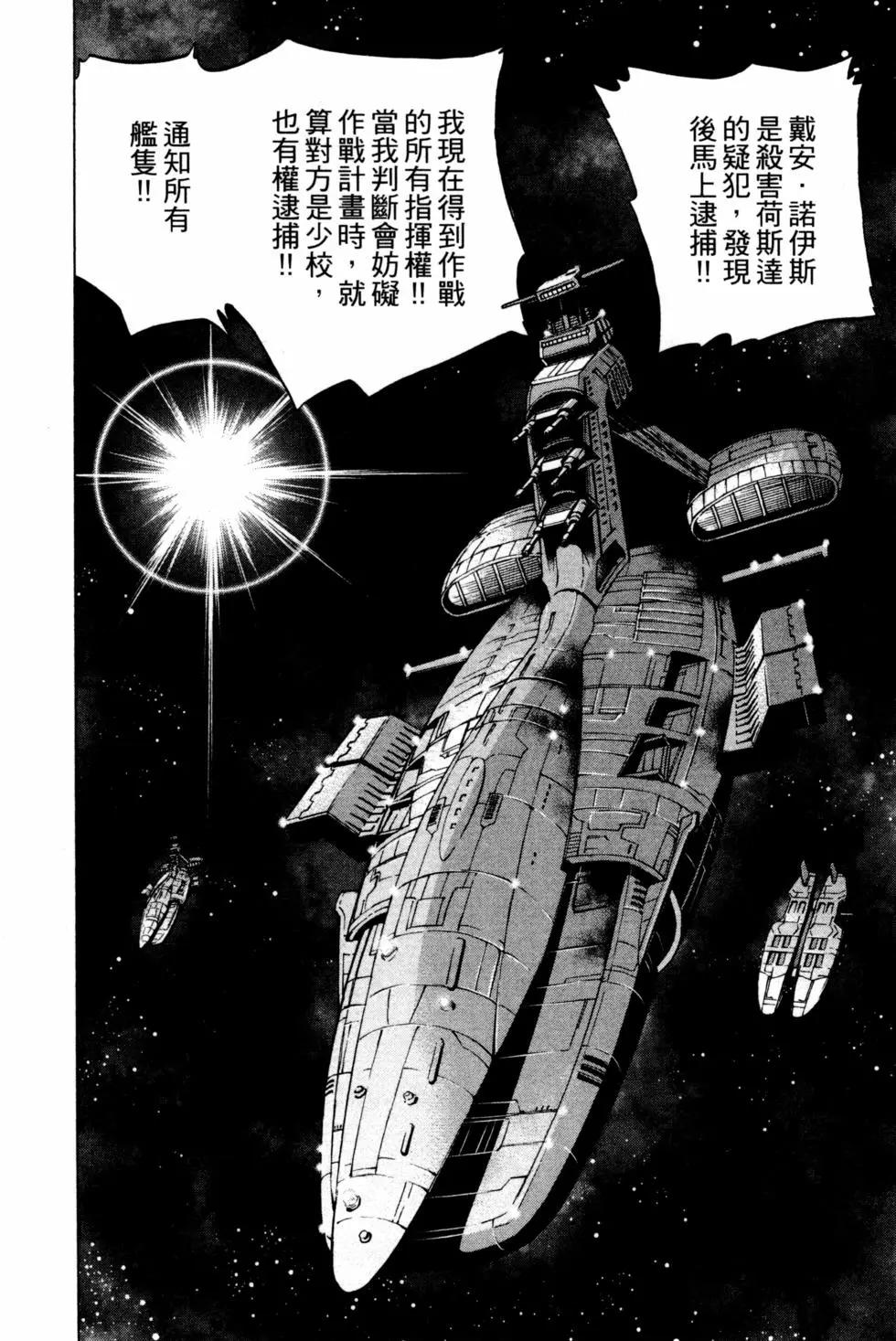 第14卷194