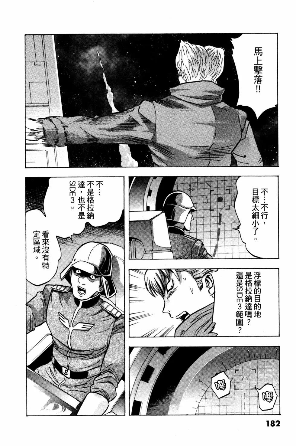 第14卷196