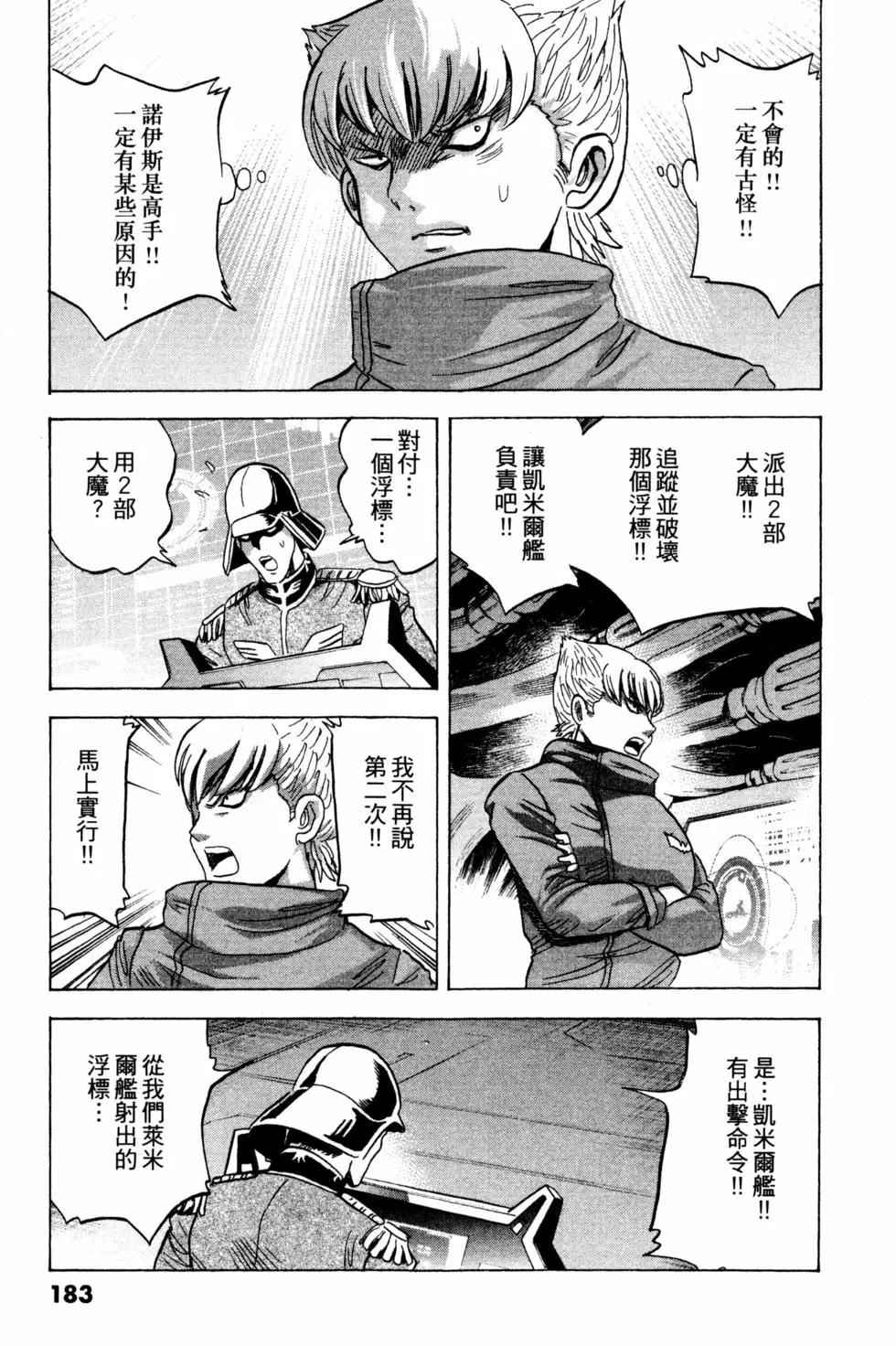 第14卷197