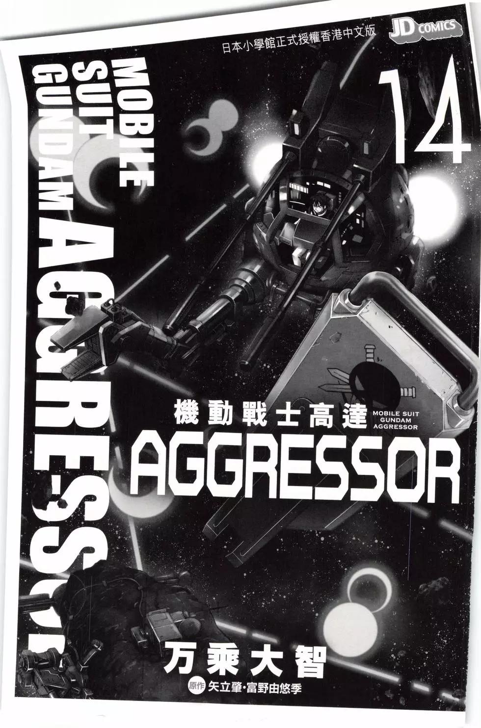 第14卷2